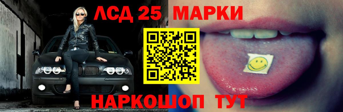 Лсд 25 экстази ecstasy  Вход с VPN  Лсд 25 экстази кислота  Усть-Кут 