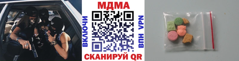 купить   мега   МДМА молли  Усть-Кут 