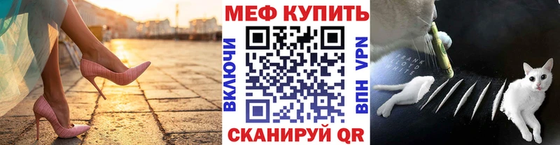 дарнет шоп  Усть-Кут  МЕФ мука 