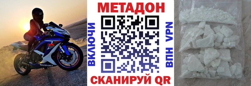 Метадон VHQ кракен онион Усть-Кут