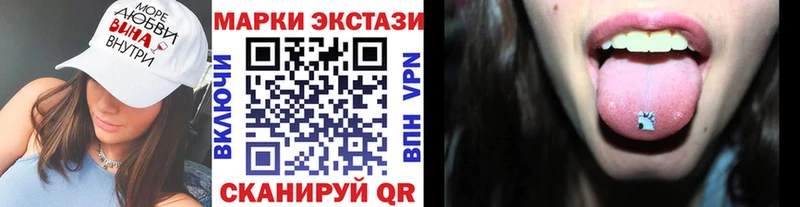 Марки NBOMe 1,5мг Усть-Кут