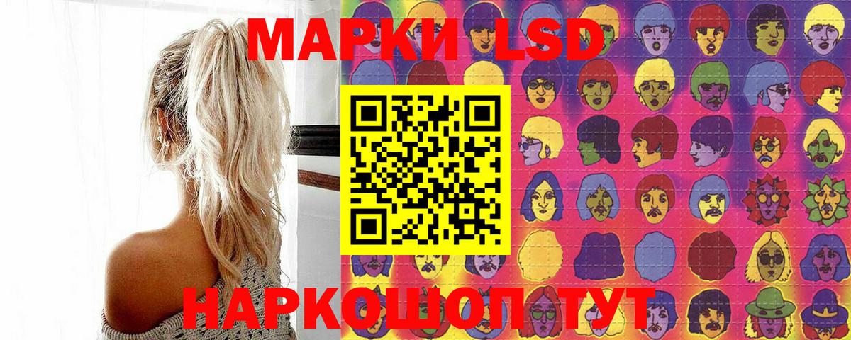 Усть-Кут  Наркотические марки 1,5мг  Наркотические марки 1,5мг  Вход с VPN 