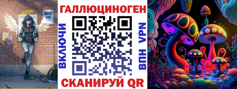 Галлюциногенные грибы ЛСД  цена   Усть-Кут 